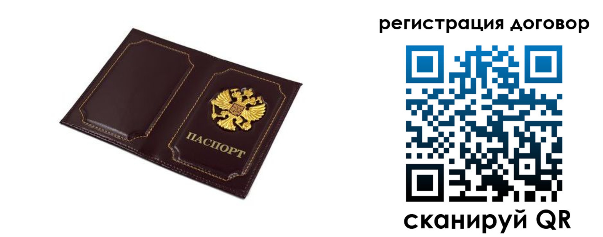 где прописаться в Кыштыме