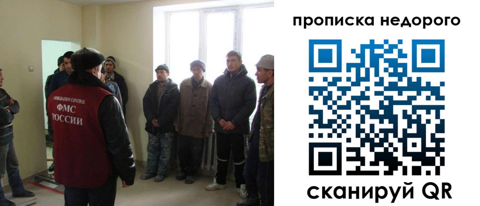 купить прописку в Кыштыме